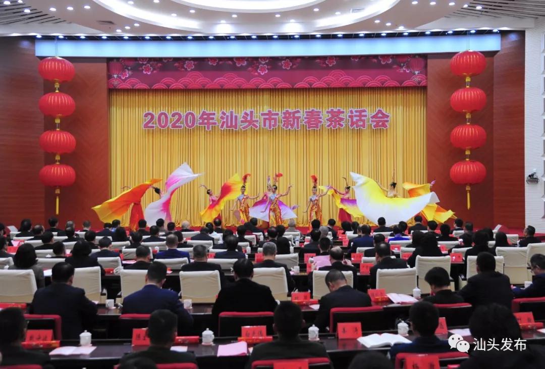 1579745639325750.jpg 微信圖片_20200123101527.jpg