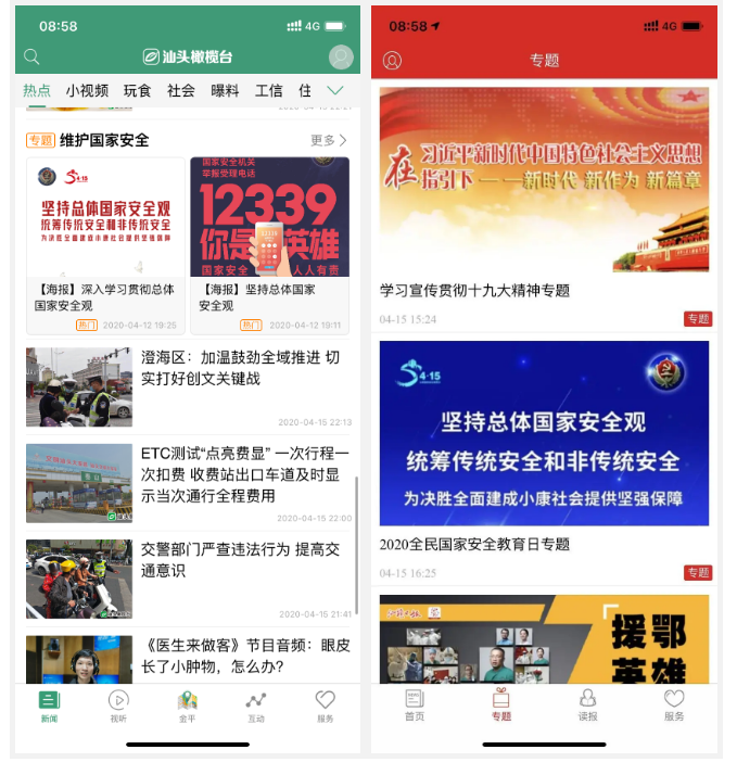 1587117025767342.png image.png