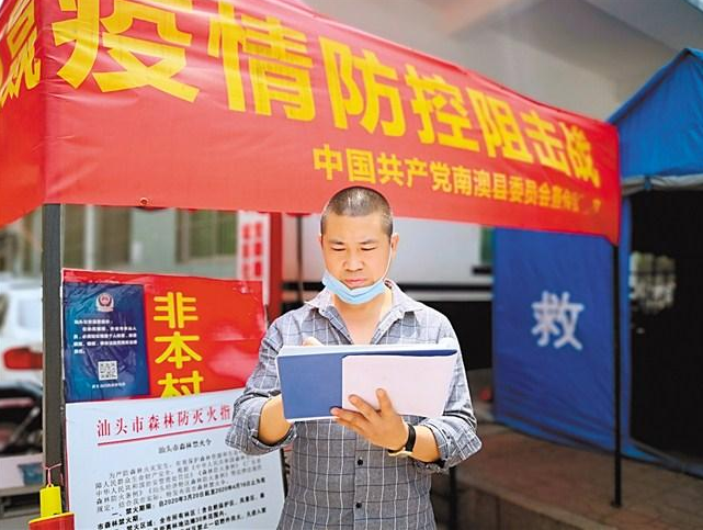 1590725091550806.png 微信截圖_20200529120422.png