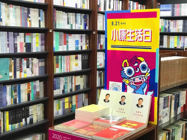 1598868472188479.png 微信圖片_20200831180724.png