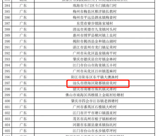 1599213111136724.png 微信圖片_20200904174745.png