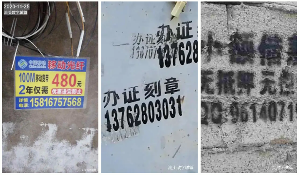 1610101721129835.png 微信圖片_20210108182810.png