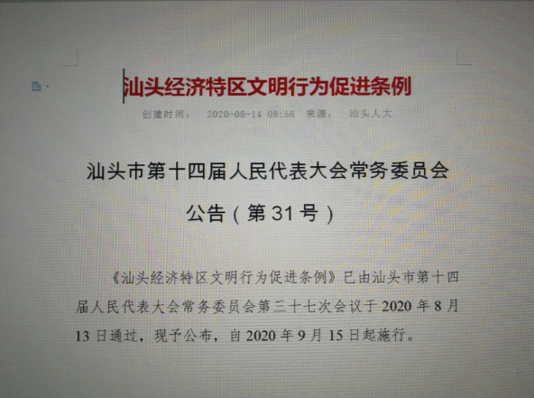 1611156448124400.png 1.png