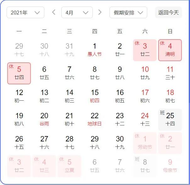 1617099232867994.jpg 微信圖片_20210330181335.jpg