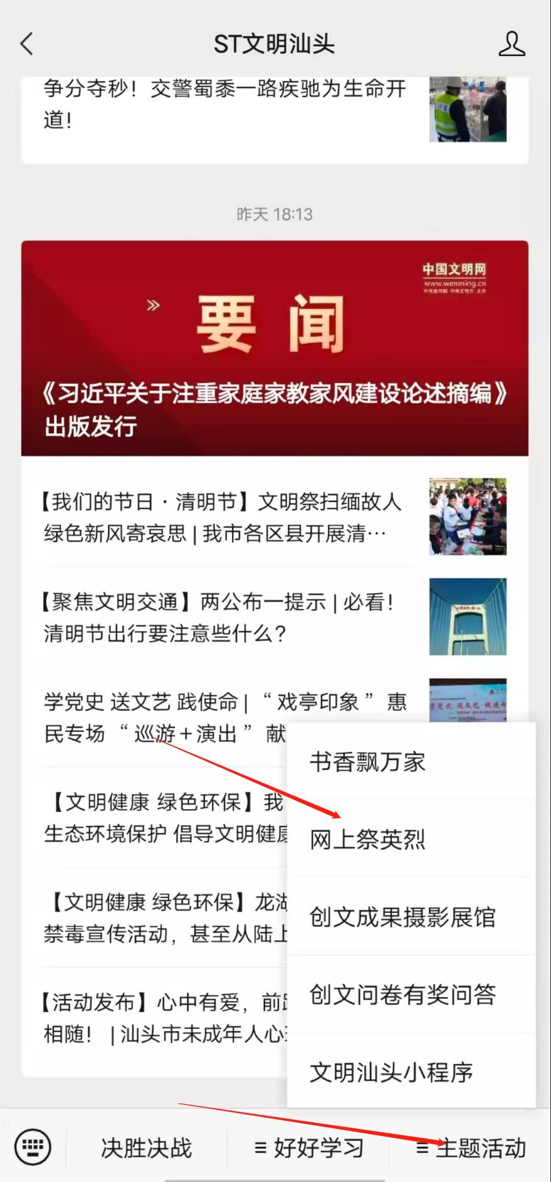 1617274941726204.jpg 微信圖片_20210401185735.jpg