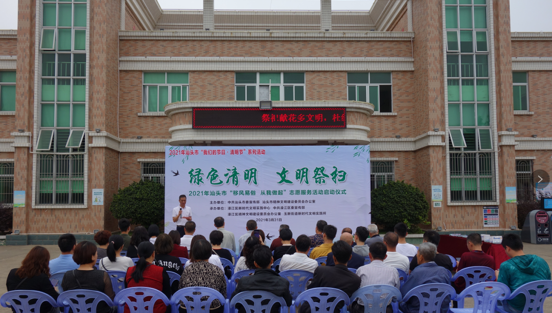 1617704700356561.png 微信圖片_20210406182417.png