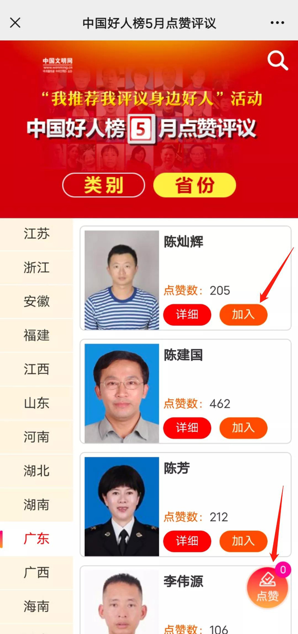 1620703747102863.jpg 6.jpg