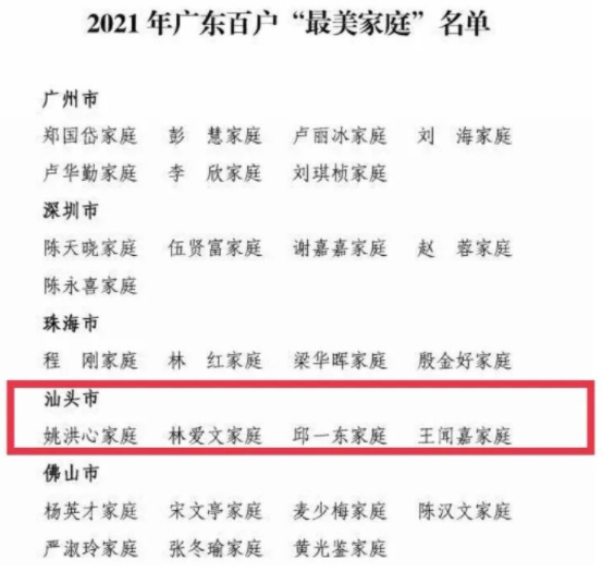 1622188762952293.png 微信圖片_20210528155851.png