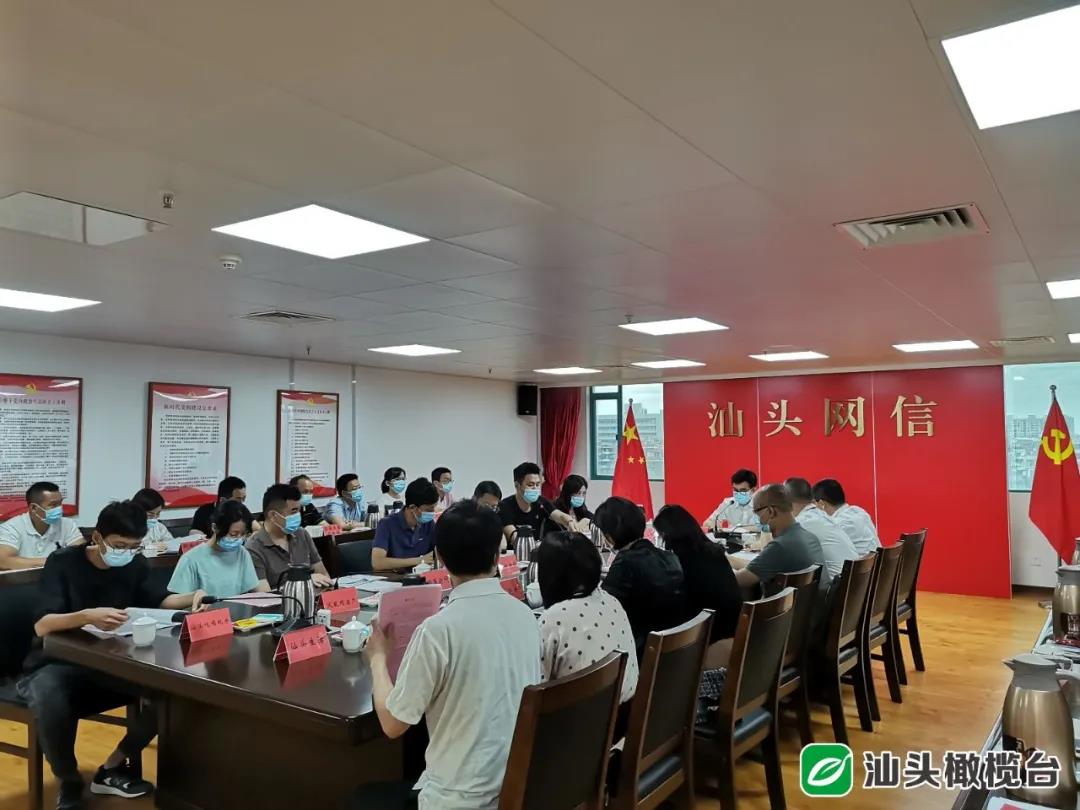 1623925482615655.jpg 微信圖片_20210617182327.jpg