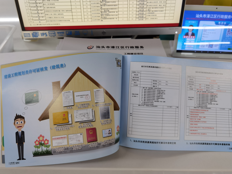 1627870187534885.png 4.png