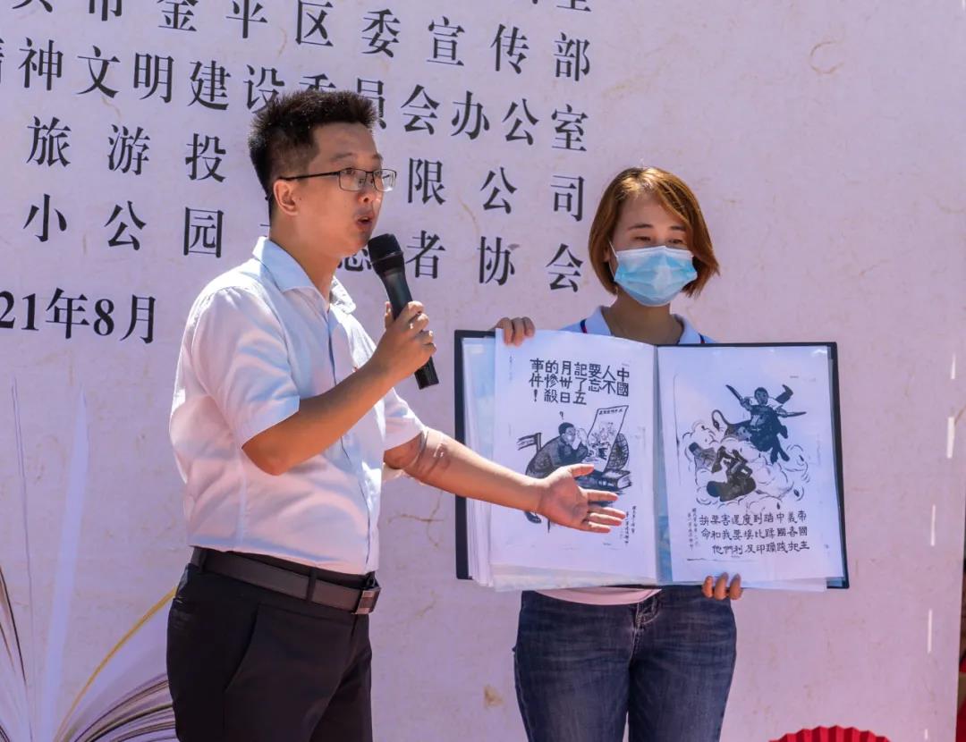 1629252051300878.jpg 5.jpg