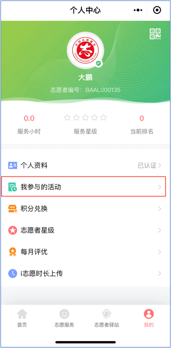 1631068406371364.png 14.png