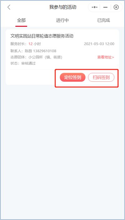 1631068431522190.png 16.png