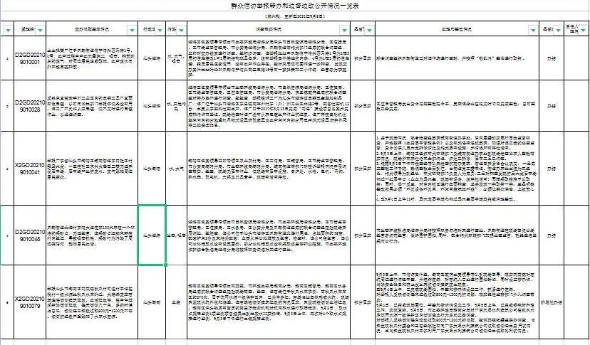 1631154723129078.jpg 1.jpg