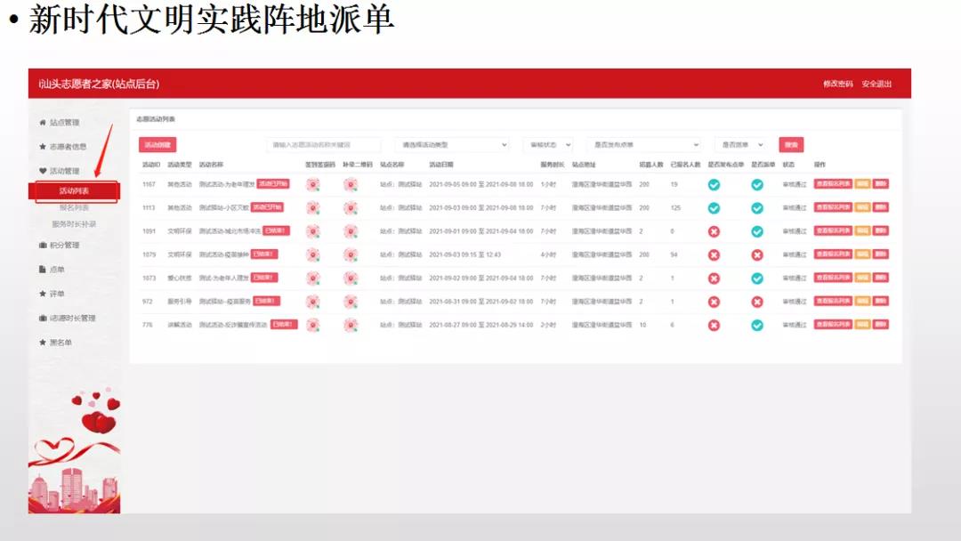 1632708908889337.jpg 7.jpg