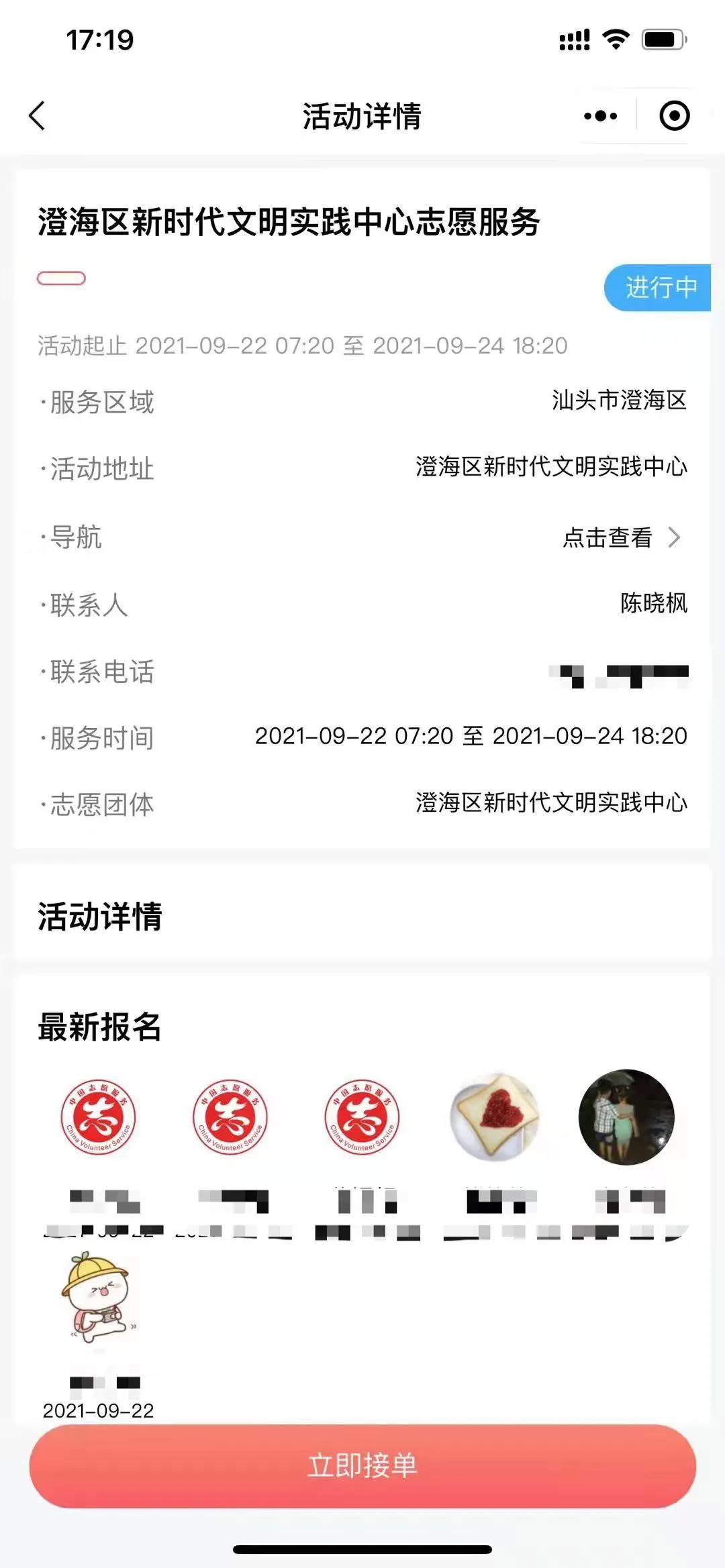 1632709092819239.jpg 8.jpg