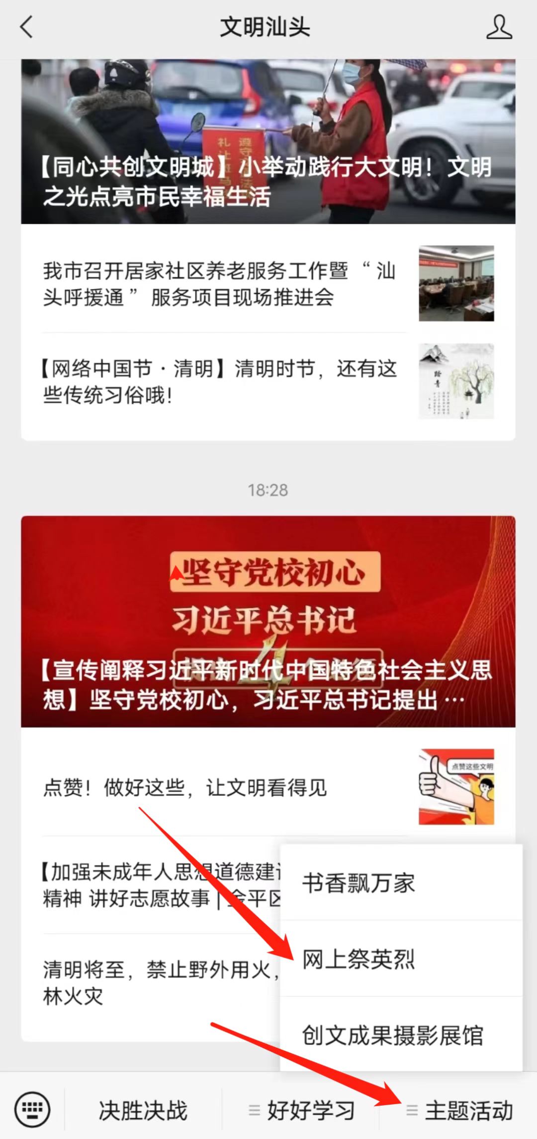 1680599697940522.jpg 1680599697940522.jpg