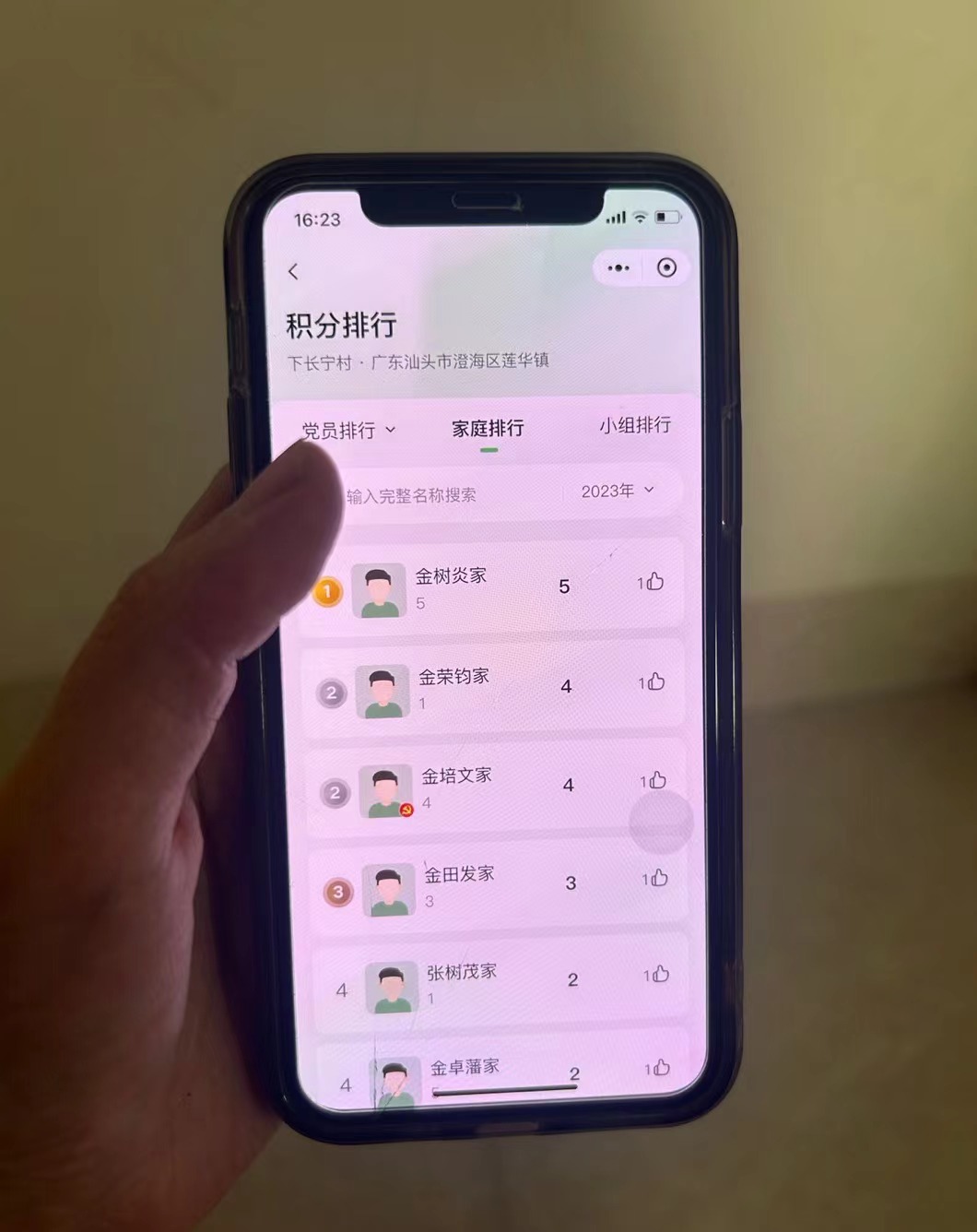 1701393333749637.jpg 1701393333749637.jpg