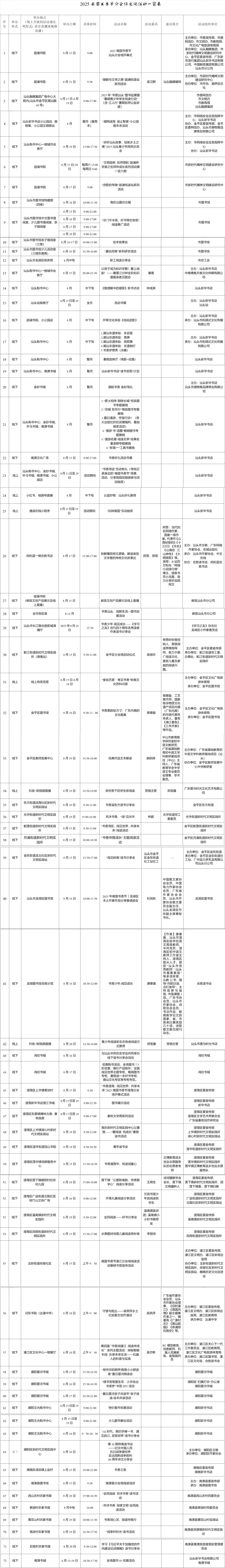 1755586861175377.png 16.png